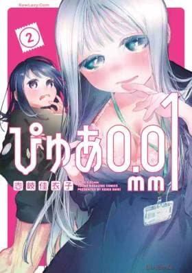 PURE 0.01mm_02
