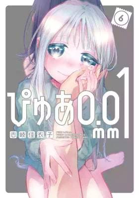 PURE 0.01mm_06