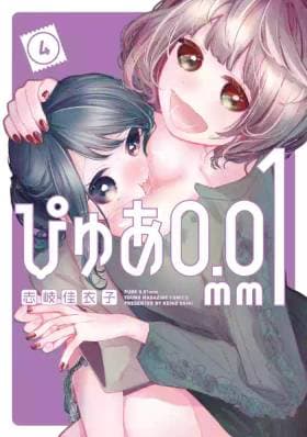 PURE 0.01mm_04