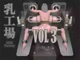 Milk Factory Vol.03