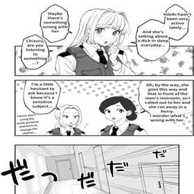 2 - Futanari Hibiki x Chizuru 2