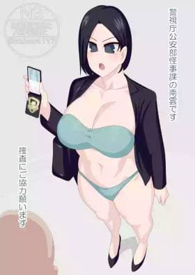 Cool Biz Detective