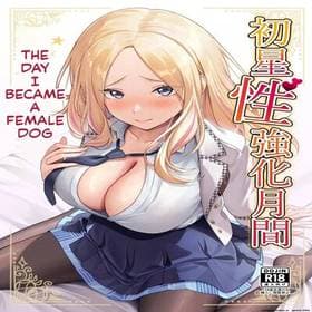 2 - The Day I Became A Female Dog 2