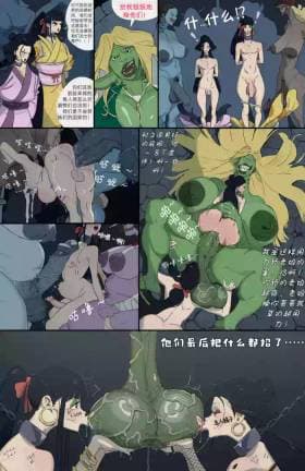 Dick Fish in One Piece