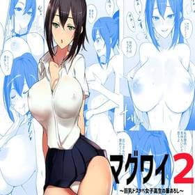 2 - Maguwai 2 ~Big-Breasted Lewd High School Girl's First Time~