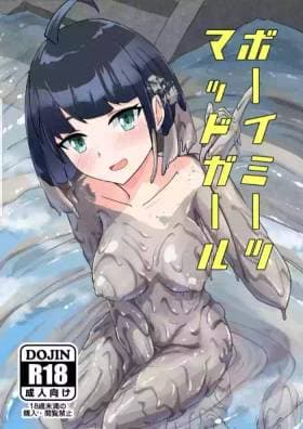 Boy Meets Mad Girl